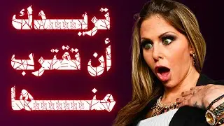 إشارات خفية تكشف حب المرأة اكتشف 10 علامات غير معروفة تجعلك تقترب منها!