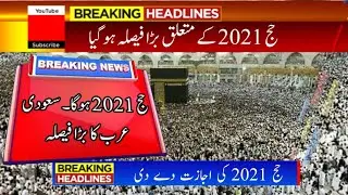 hajj 2021 latest update - hajj 2021 new update - hajj 2021 today update