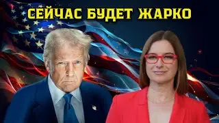 Президент США Дональд Трамп отправил в САД 66 международных организаций и альянсов пиявок и клопов.