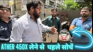Before Purchasing ATHER 450X , 450S  TERRIBLE SERVICE 😢 #indore #ather #trending