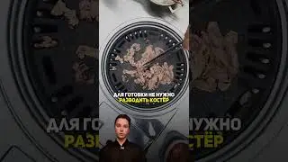 Необычный стол для пикника