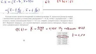 Data analysis and Visualization Разбор mid2