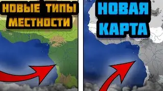 ТОЛЬКО ЧТО ВЫШЛО КРУПНОЕ ОБНОВЛЕНИЕ ДЛЯ DOODLE EMPIRES