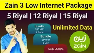 Zain 15 Riyal Unlimited Data | 3 Cheap Internet packages of Zain Sim | Zain Sim DUL D500 402 Package
