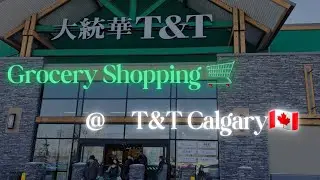Inside  T & T Supermarket Calgary Trail