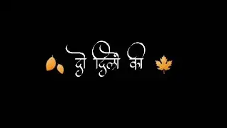 Ami je tomar song|| Balck status #whtasappstatus #balck screen status #hindi song#youtube