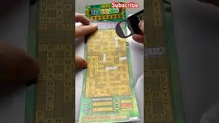 BIG TICKET, BIG WIN!!! BIGGEST CROSSWORD SCRATCH TICKET EVER!!! #texas #lotto #win #houston
