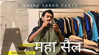 Series#2 video#60 |Luxury cargo 💥 BIG OFFER|80%off|@arjitraytalk53 
