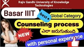 Rgukt basar IIIT counseling full process in telugu @ RGUKT Basar IIIT #EducateYourselfOnline