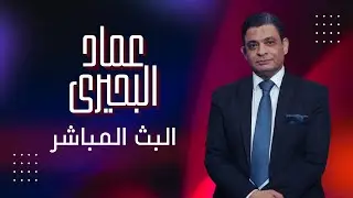 السعودية تعاود الهجوم وابن زايد يلغى زيارته لليابان وتحرشات فى مضيق هرمز وانتصارات السودان