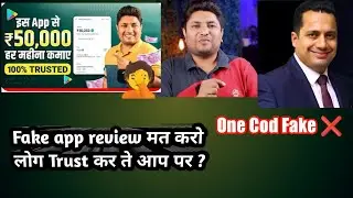 Technical Yogi fake app review ? Best Trusted App Without Investment Online Earning App 2022  home