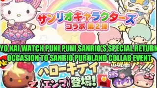 Yo kai watch puni puni Hello kitty's anniversary return occasion to sanrio puroland collab event😁😁