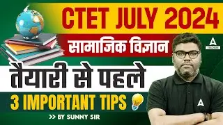 CTET SST Paper 2 Preparation Strategy 2024 | 3 Important Tips By Sunny Sir