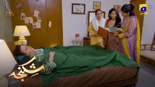 Zalim Bahu Saas Ki Dushman Ban Gayi || Shikanja || Har Pal Geo