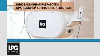 Вебинар LPG&reg;: Mobilift M6&reg; Connect LPG&reg;