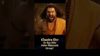 चंद्र देव को क्यों मिला सबसे भयानक श्राप? #shorts #hindumythology