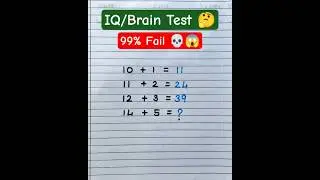 iq test hack|iq level test hack|iq level hack|iq test trick|brain iq test hack|reasoning hack|#short