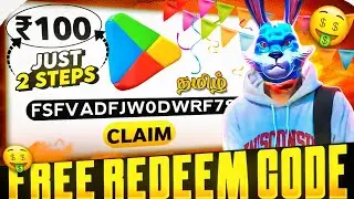 ( Unlimited ) Free Redeem Code App | How to get Free Google Play Redeem Code - Tamil 🔥