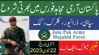 Pakistan Army Mujahid Force jobs 2023  Mujahid Force jobs  Pak Army jobs 2023 Mujahid Force