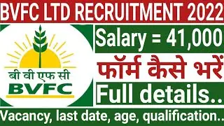 BVFCL exicutive trainee (chemical, civil, marketing engineer) RECRUITMENT 2022| nfl new vacancy 2022