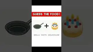 Guess The Food ? #illusion #shorts #magic #mallufactsmalayalam