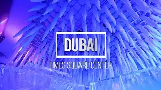 ✅ DUBAI ICE LOUNGE | TIMES SQUARE CENTER | 4K