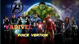 AVENGER VADIVEL VERTION 🤣VOICE OVER Funny comedy toll video #troll #funny #comedy #entertainment 
