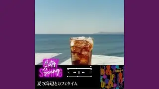 Foamy Fall Fusion (Key C Ver.)