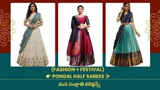 Half Saree Look 💖 South Indian Traditional Wear | Traditional Look  product link in the description