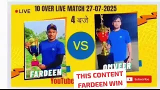 Full HIGHLIGHTS SINGLE WICKET FARDEEN VS OMVEER 🔥 FARDEEN WIN ONE SIDE 🔥🔥#cricket #cricketlover 