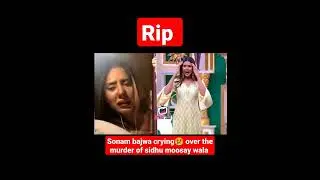 Sonam bajwa crying 😢 to remember the memorable moments with sidhu moosay wala#RIP #sidhumoosewala