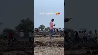 #song #bailgadasharyat #bakasur #mahibya #trending #viral #p1live