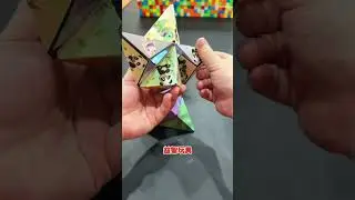 72 variations of the magnetic Rubik's Cube. Exercise spatial thinking ability. The changing poly