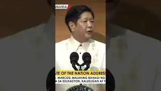 Plano ni PBBM sa pension ng mga militar #sona #pbbm  #pension #military