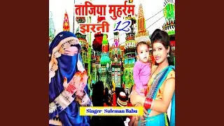Tajiya Muharram Jharni 12