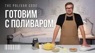Тренды Архитектуры 2026: Почему все уходят в PREFAB? Интервью с JK Lab Architects