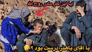 🥰 رفتار مادر روح الله با آقای باهنر 🤔