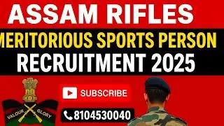 Assam Rifle meritorious sports person recruitment 2025||full notification pdf copy||#assamrifle 🔥🔥👌👍