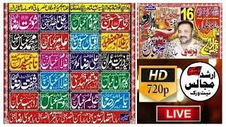 Live Majlis 16 january 2021 pindi bhattian