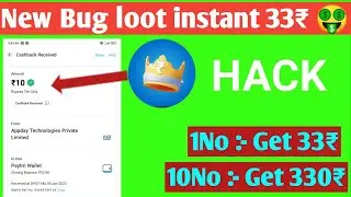 2022 BEST SELF EARNING APP | FREE PAYTM CASH WITHOUT INVESTMENT | NEW EARNING APP 2022 | Free 33₹