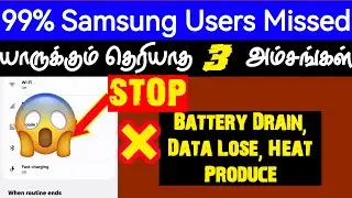 STOP Battery Drain, Heat & Data Loss in All Samsung Mobile in Tamil | 99% Samsung Users Missed -3
