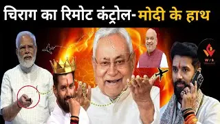 Chirag Paswan: The Unlikely Heir to a Political Dynasty