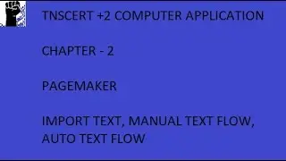 TNSCERT 12TH COMPUTER APPLICATION CHAPTER 2 PAGE MAKER IMPORT TEXT,  MANUAL TEXT FLOW AUTO TEXT FLOW
