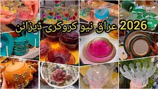 IRAQ Crockery Collection 😍 🔥New Variety Arrivals Ramdan items Beautiful traditional & Fancy Crockery