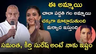 Revolver Rita (Telugu) Pre Release Press-Meet - keerthy suresh, ajayghosh