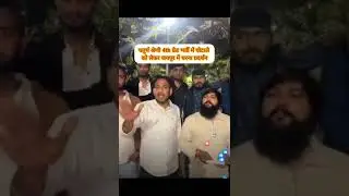 OMR ghotale ko Lekar Ke Manoj Meena Ne Kya Kaha? // 4th grade result 2025 