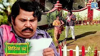 क्या कस्तूरी ने गधा प्रसाद को अपने दिल की बात बताई ? | Chidiyaghar | चिड़ियाघर | New Full Episode 126