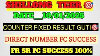 Shillong Teer Counter Fixed Guti 10/01/2026 || Full Hit Guti Single Number Provide Direct Result Fr