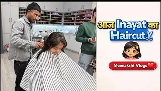 आज Inayat का पहला Haircut ✂️👧 || Meenakshi Vlogs♥️ ||