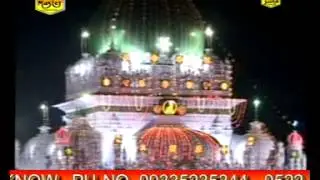 Na Juda Karo Khudara || ना जुदा करो खुदारा || Islamic Qawwali Song
